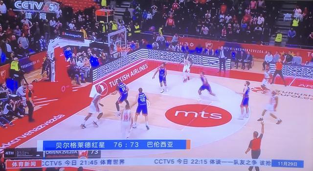 的现实坐标