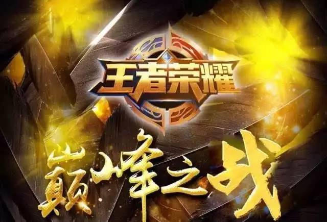 一旦首轮先